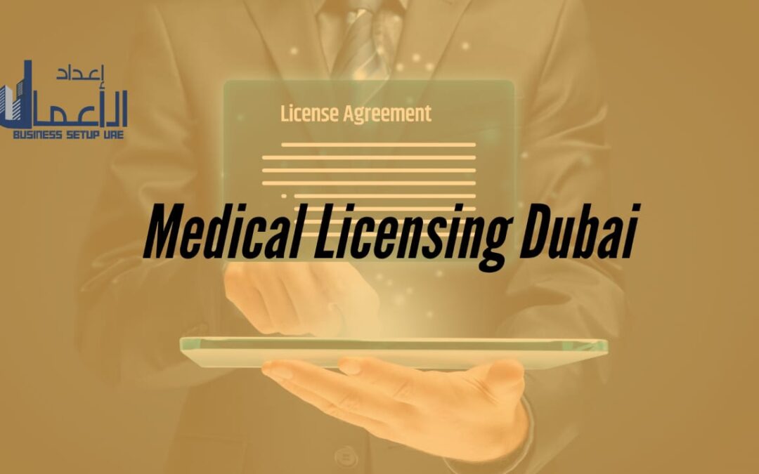 Medical Licensing