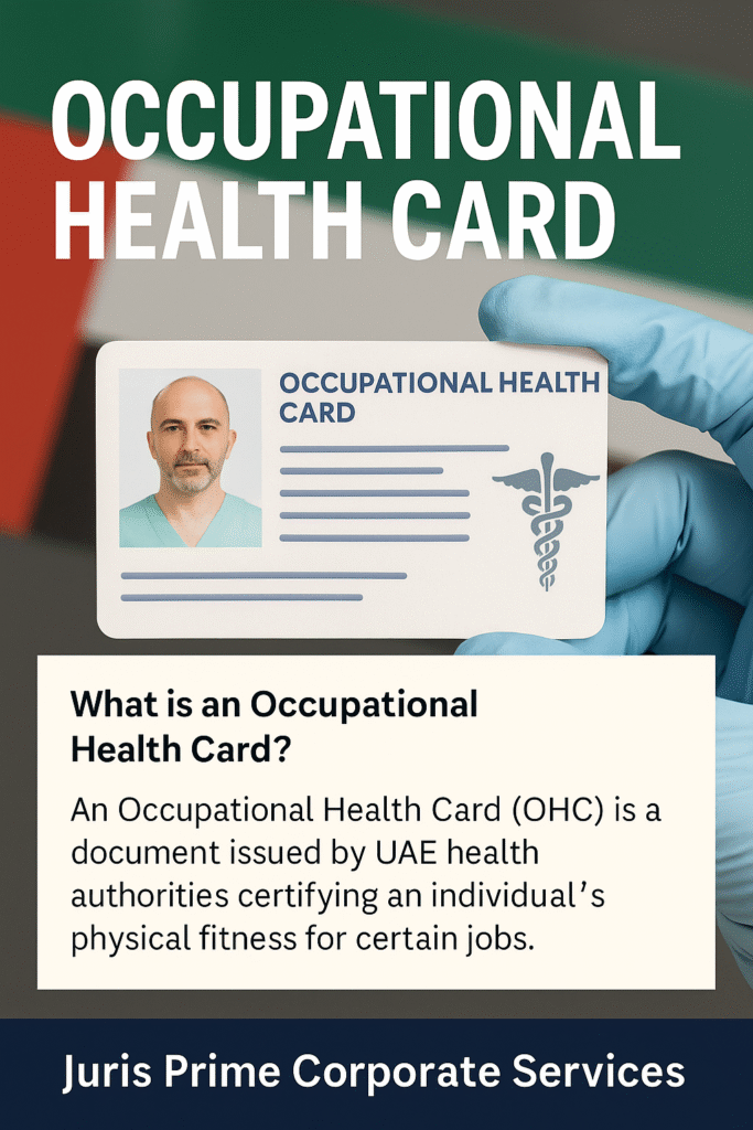 Occupational Health Card